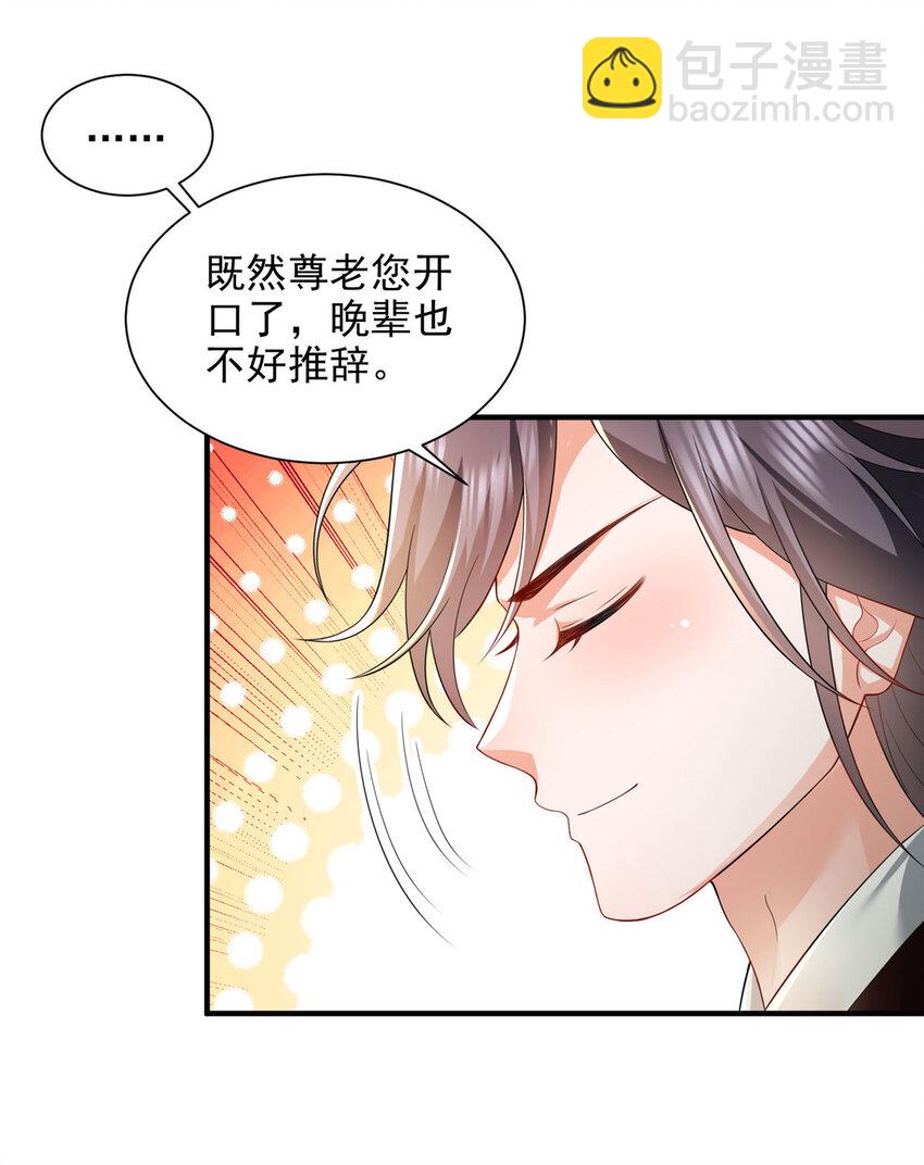 65-第66话
