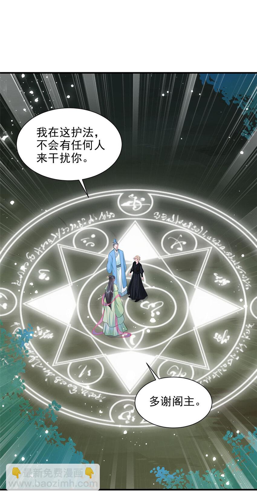 65-第66话