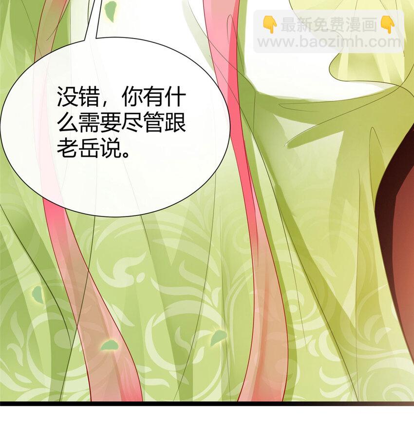 67-第68话