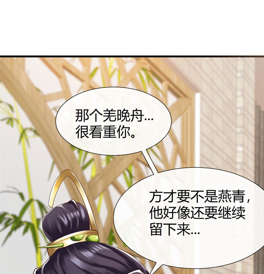 67-第68话