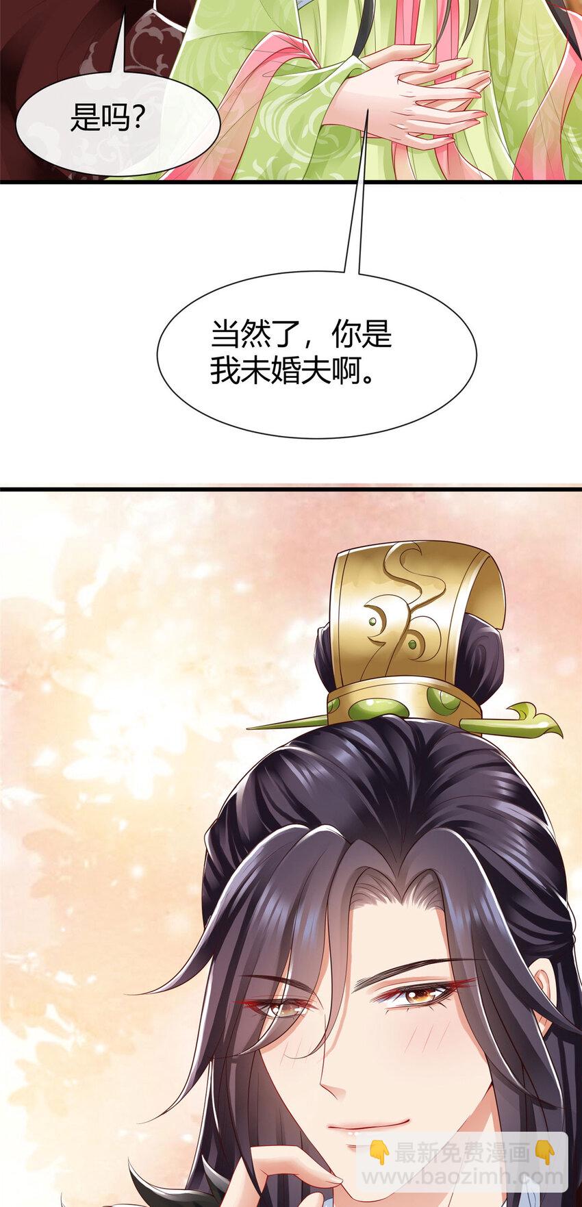 67-第68话