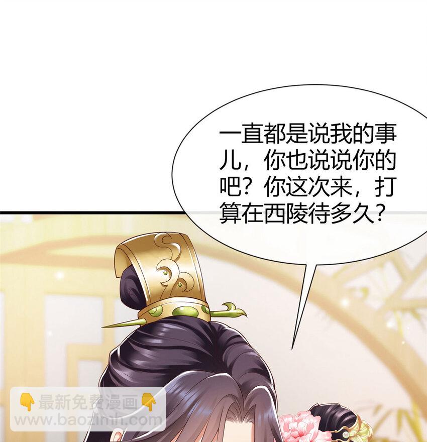 67-第68话