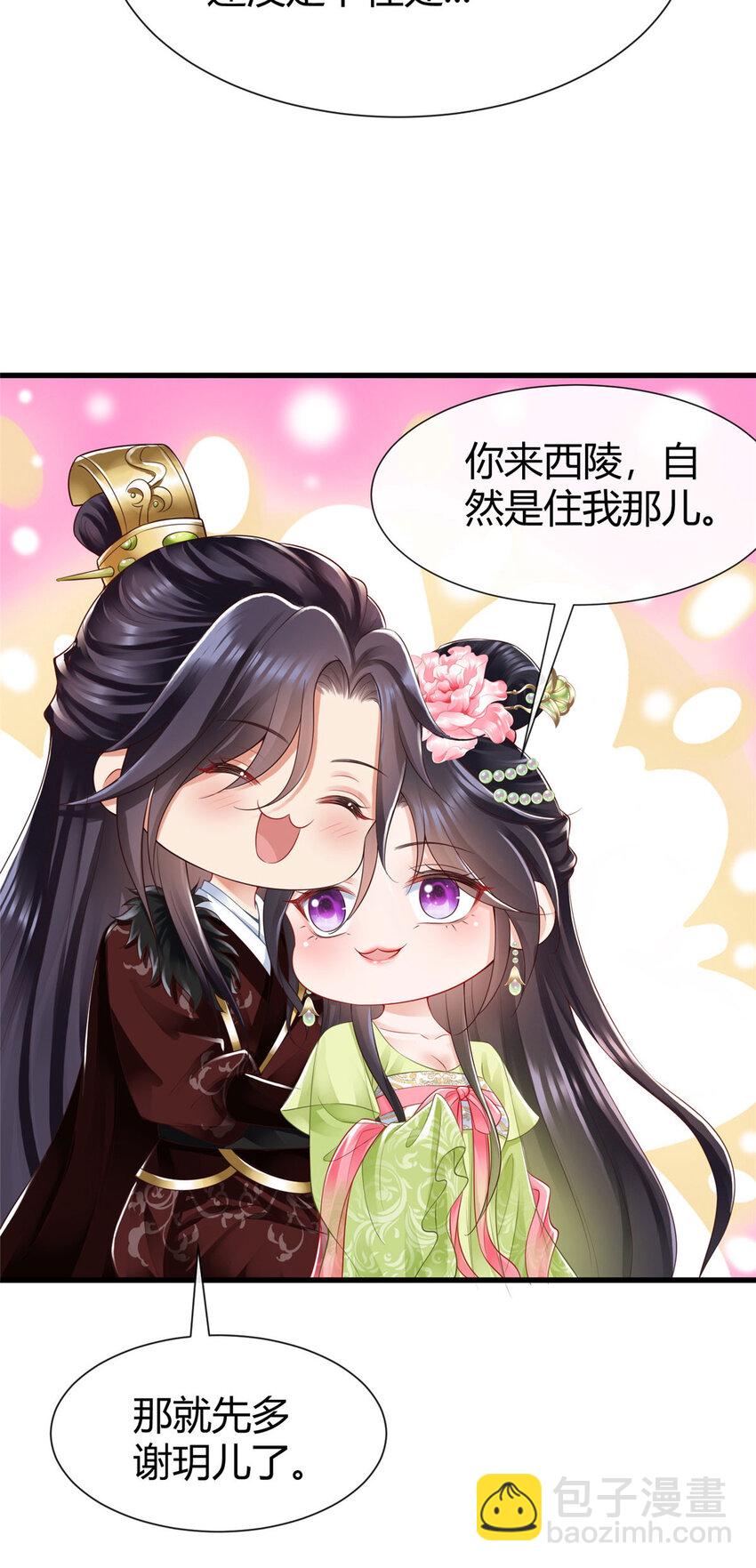67-第68话