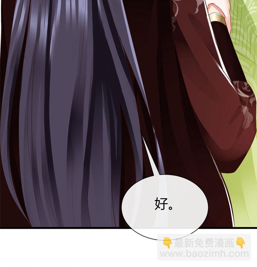 67-第68话