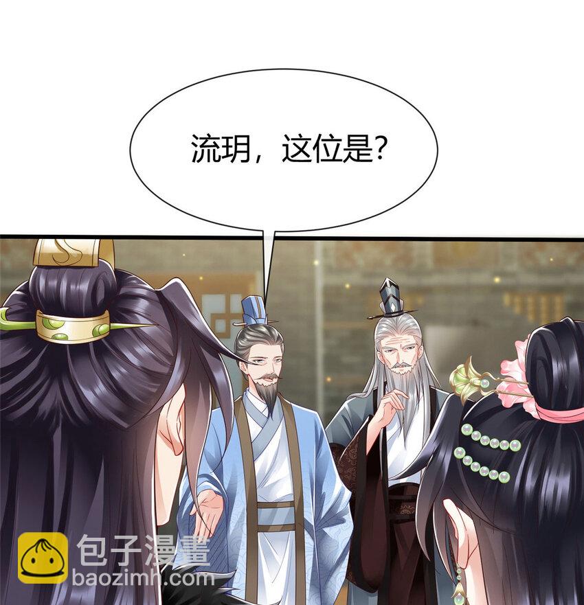 67-第68话