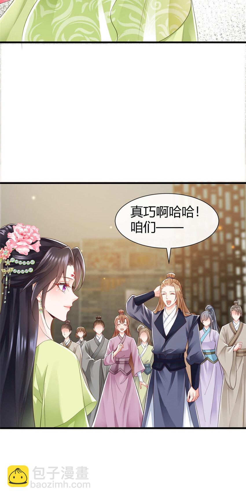 67-第68话