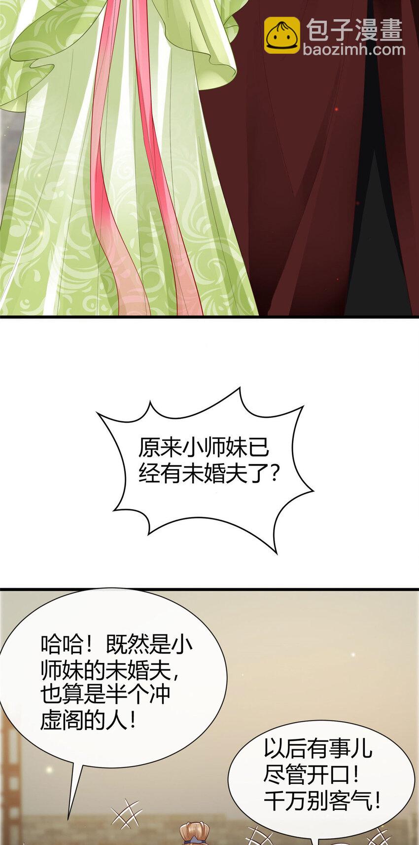 67-第68话