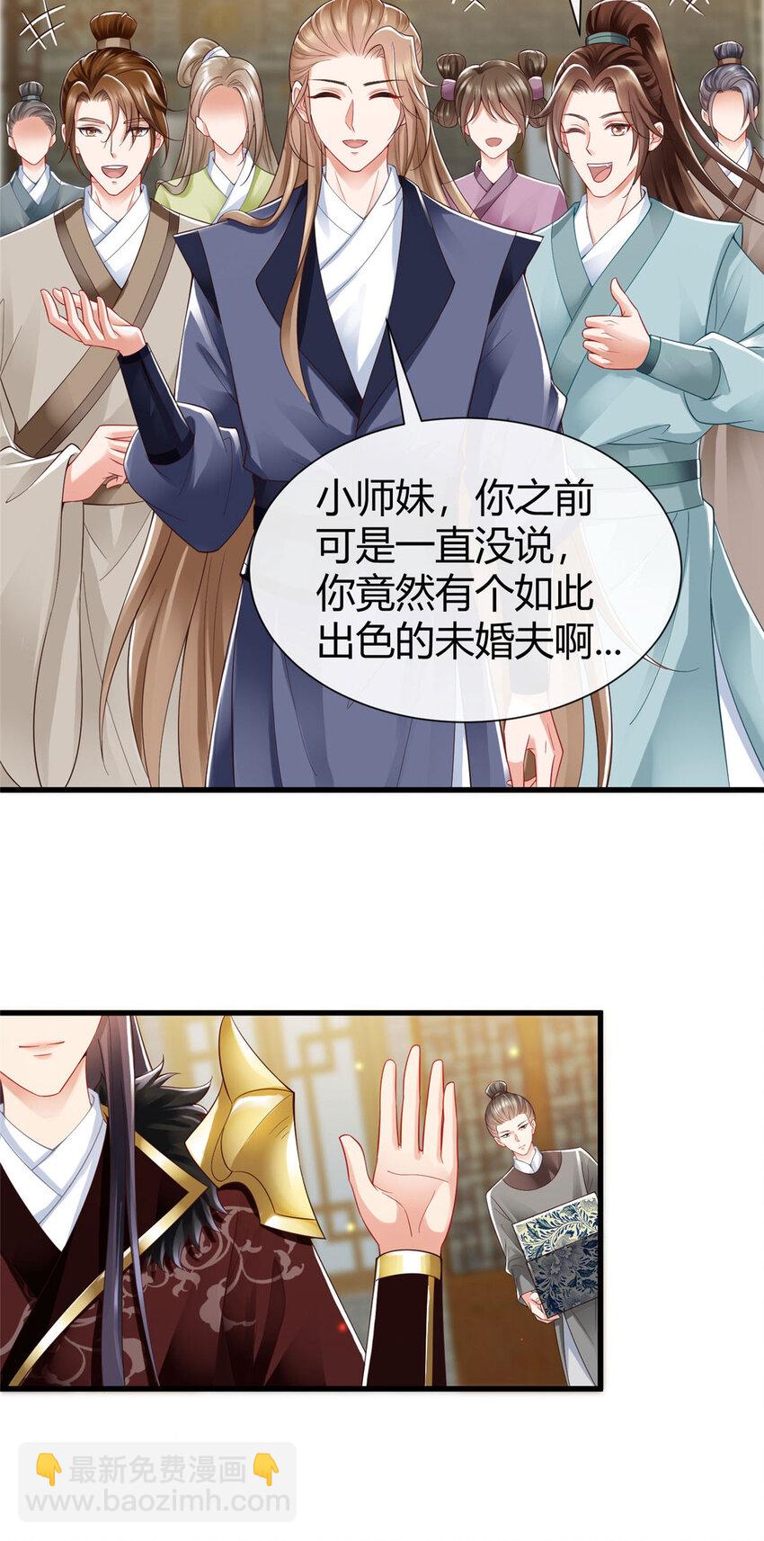 67-第68话