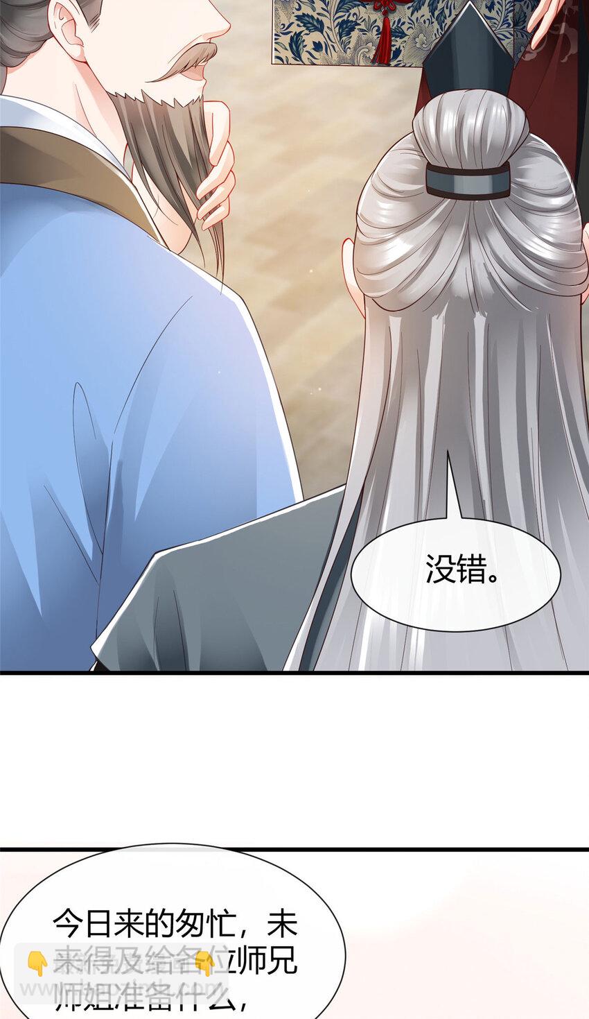 67-第68话