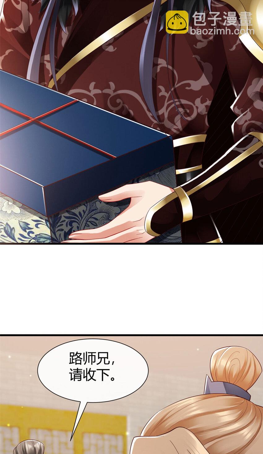 67-第68话