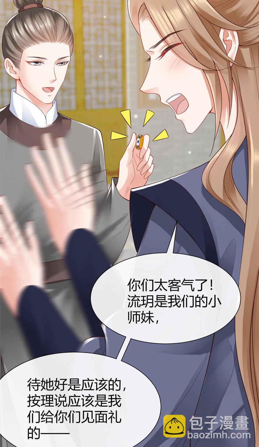 67-第68话