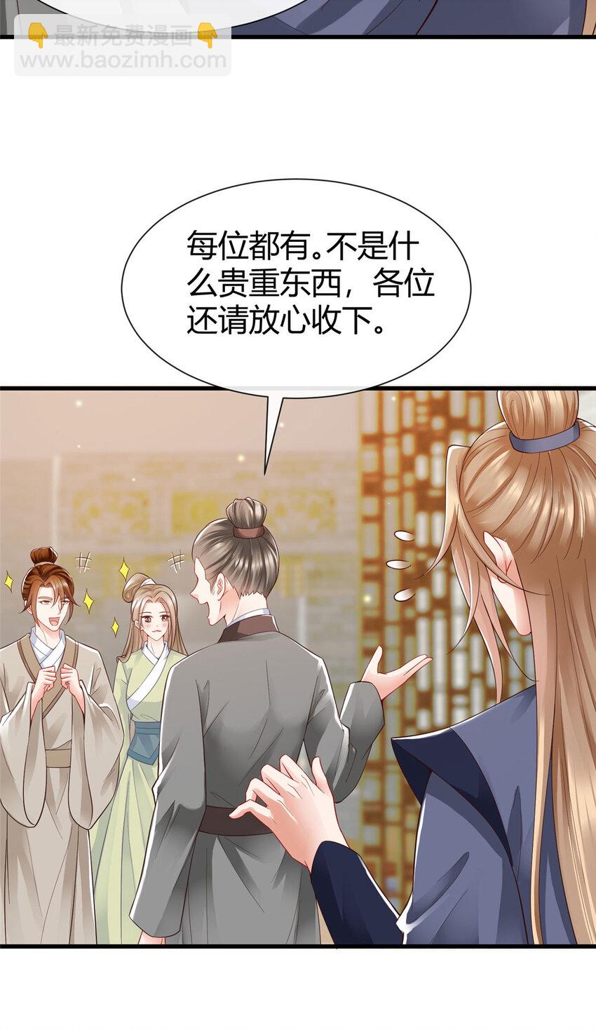 67-第68话
