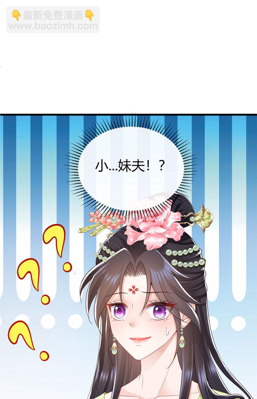 67-第68话