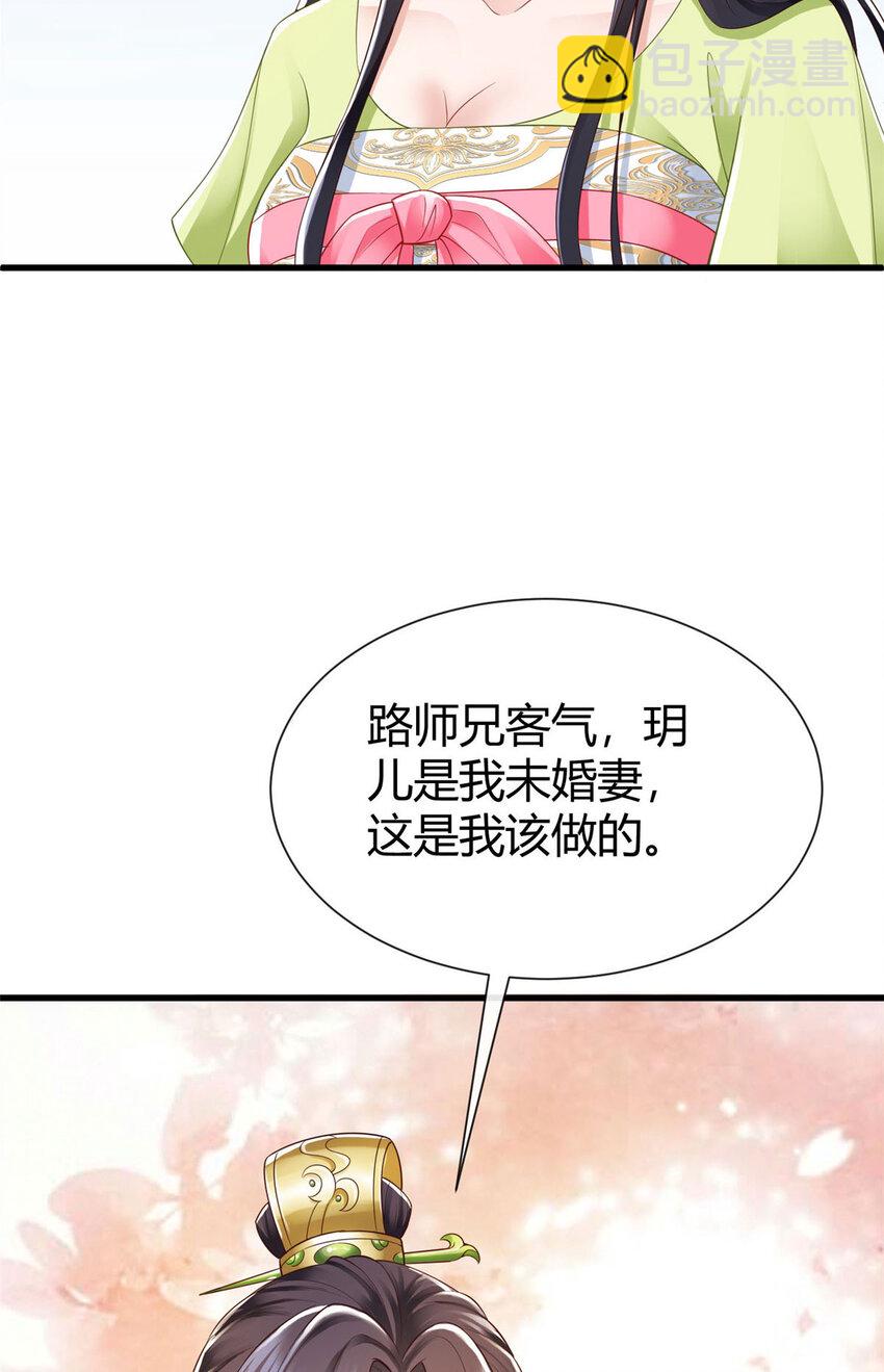 67-第68话