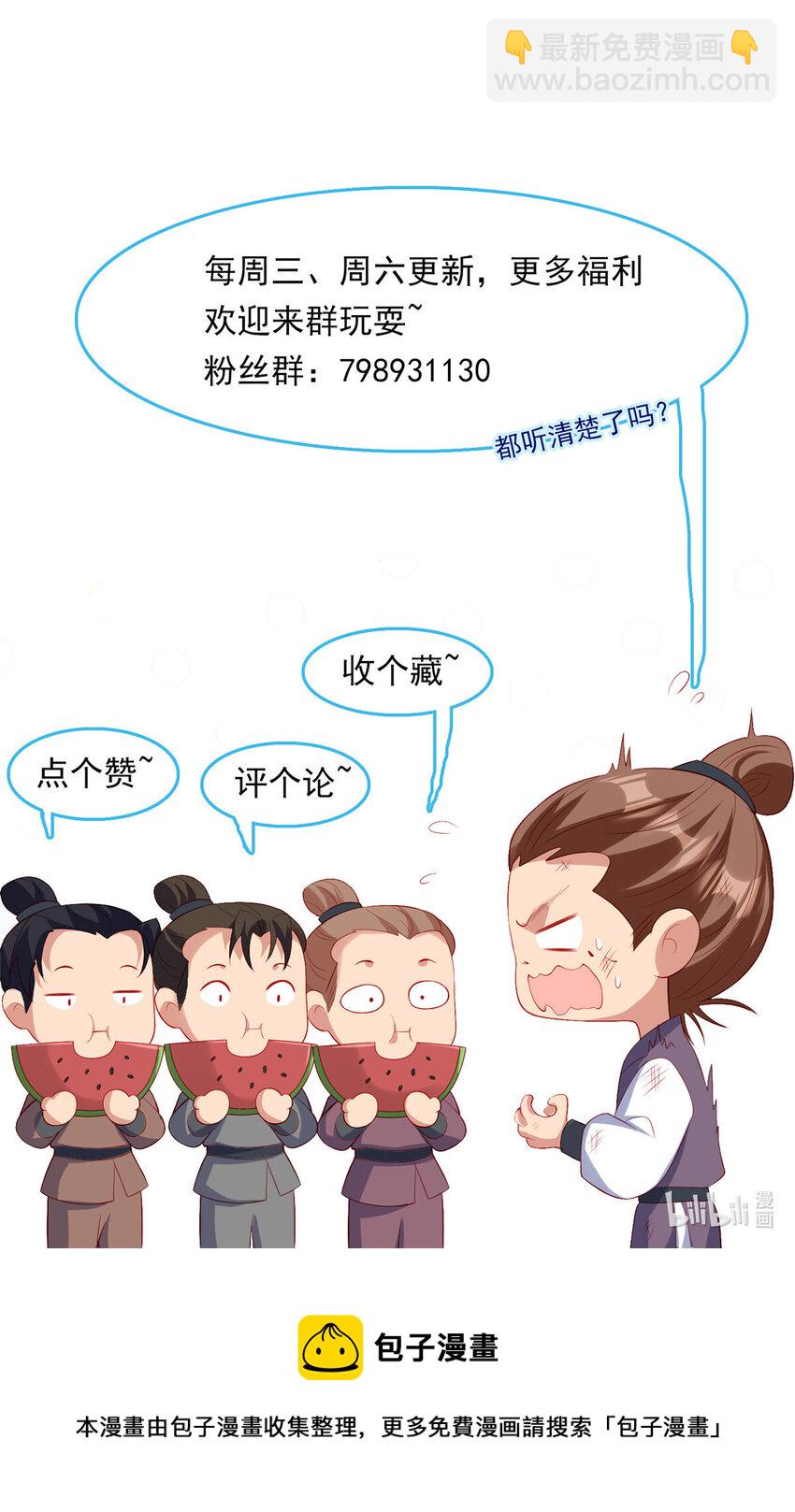 67-第68话
