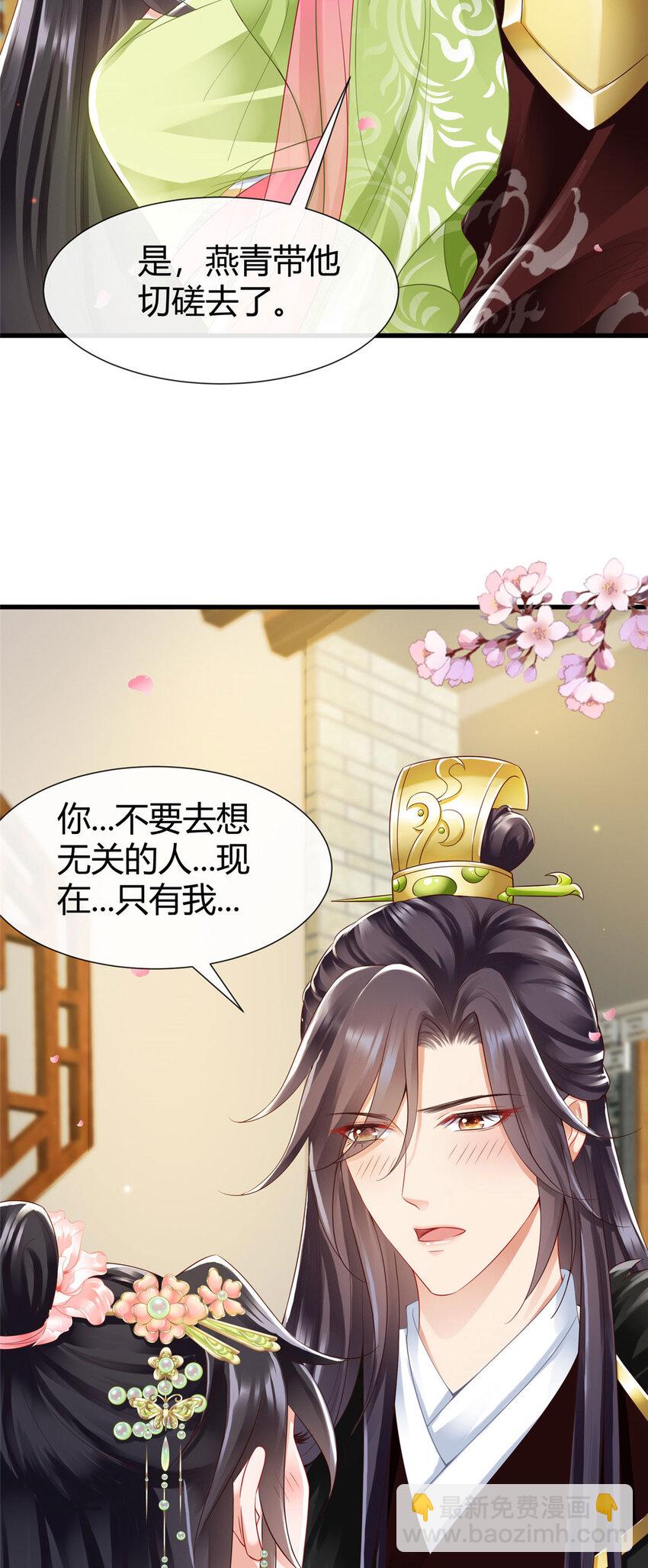 67-第68话