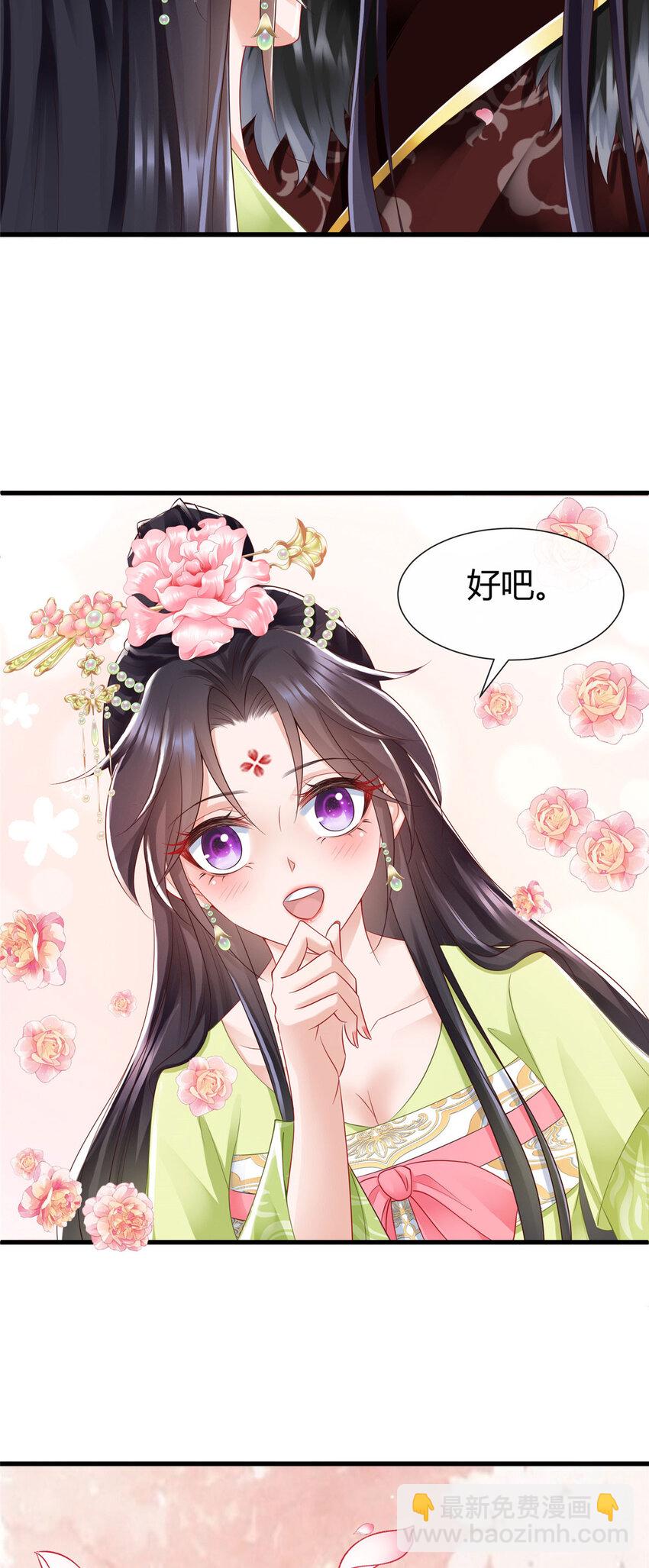 67-第68话