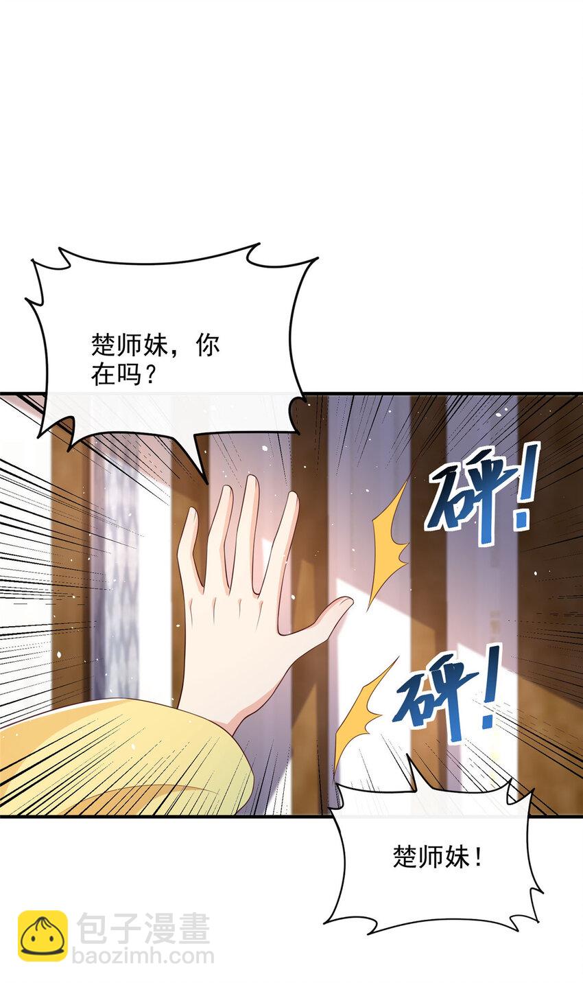 69-第70话