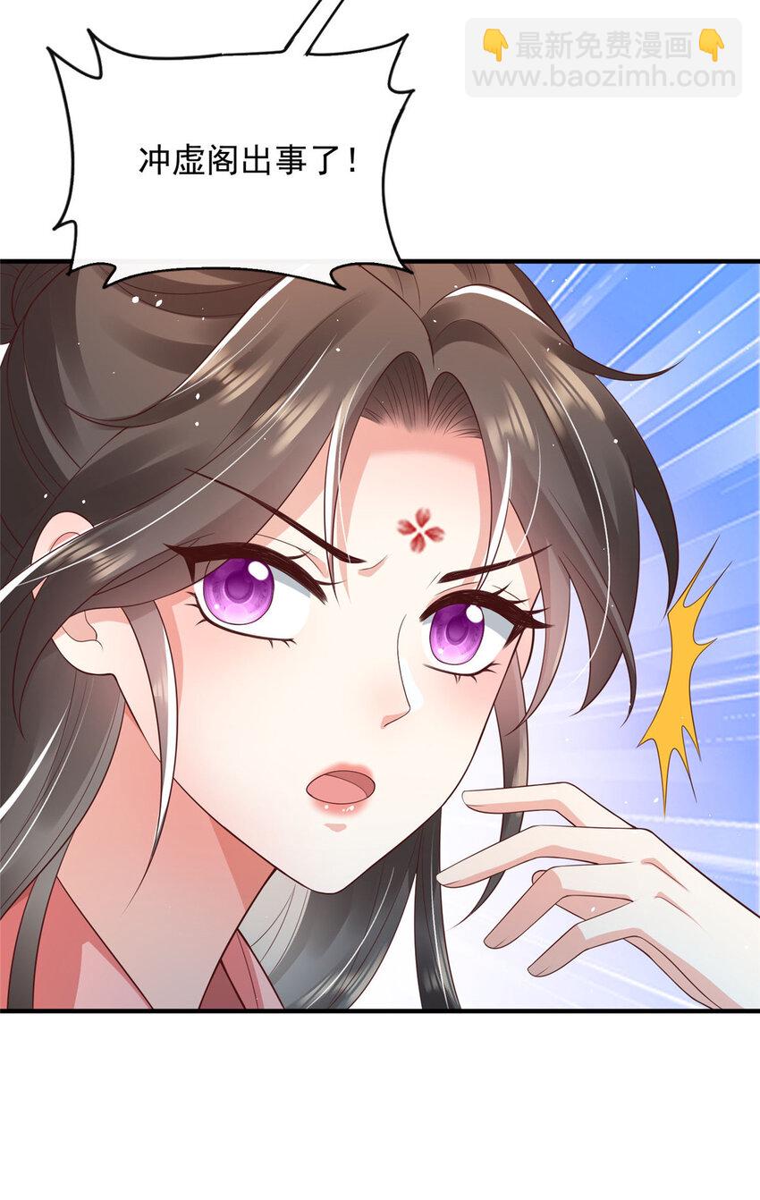69-第70话