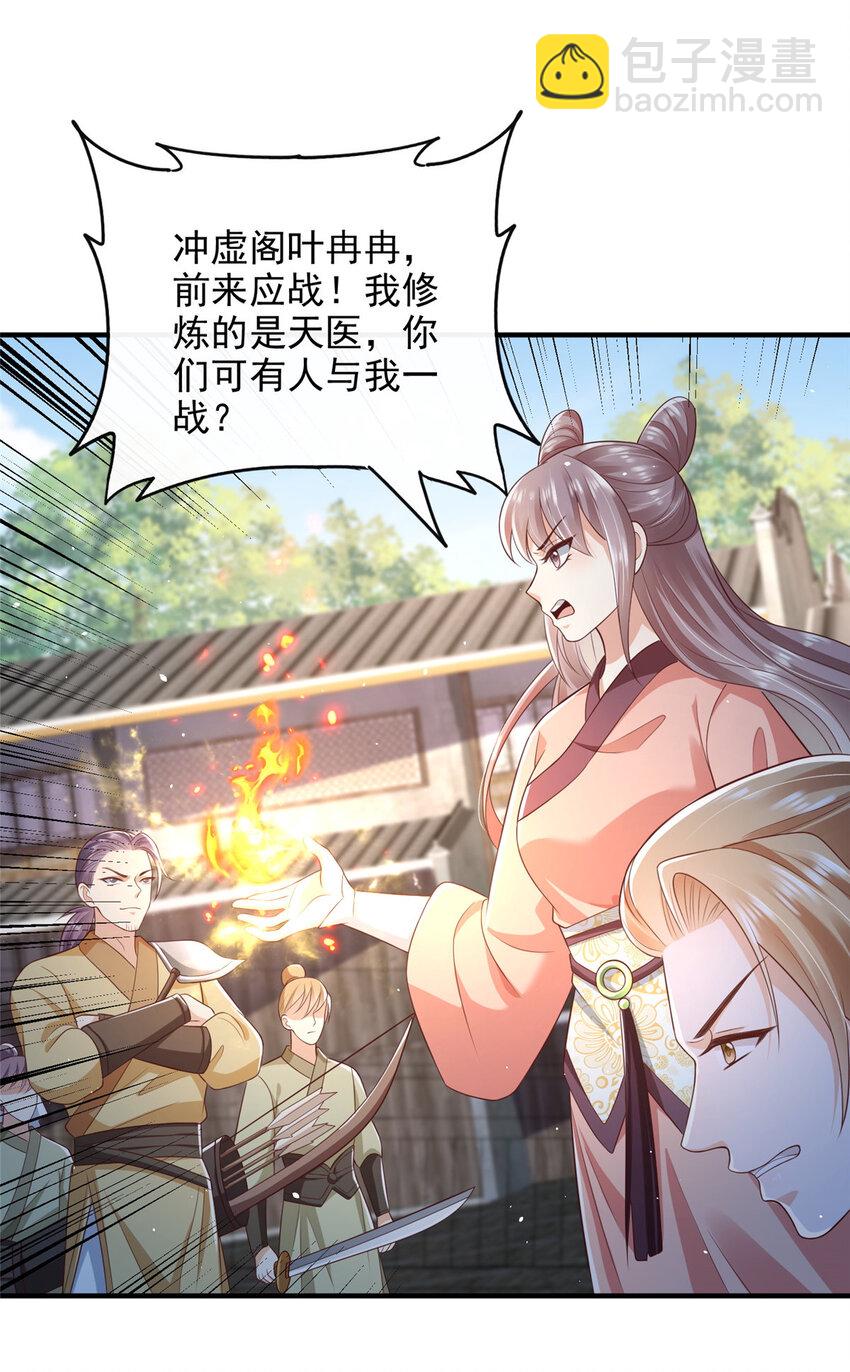 69-第70话