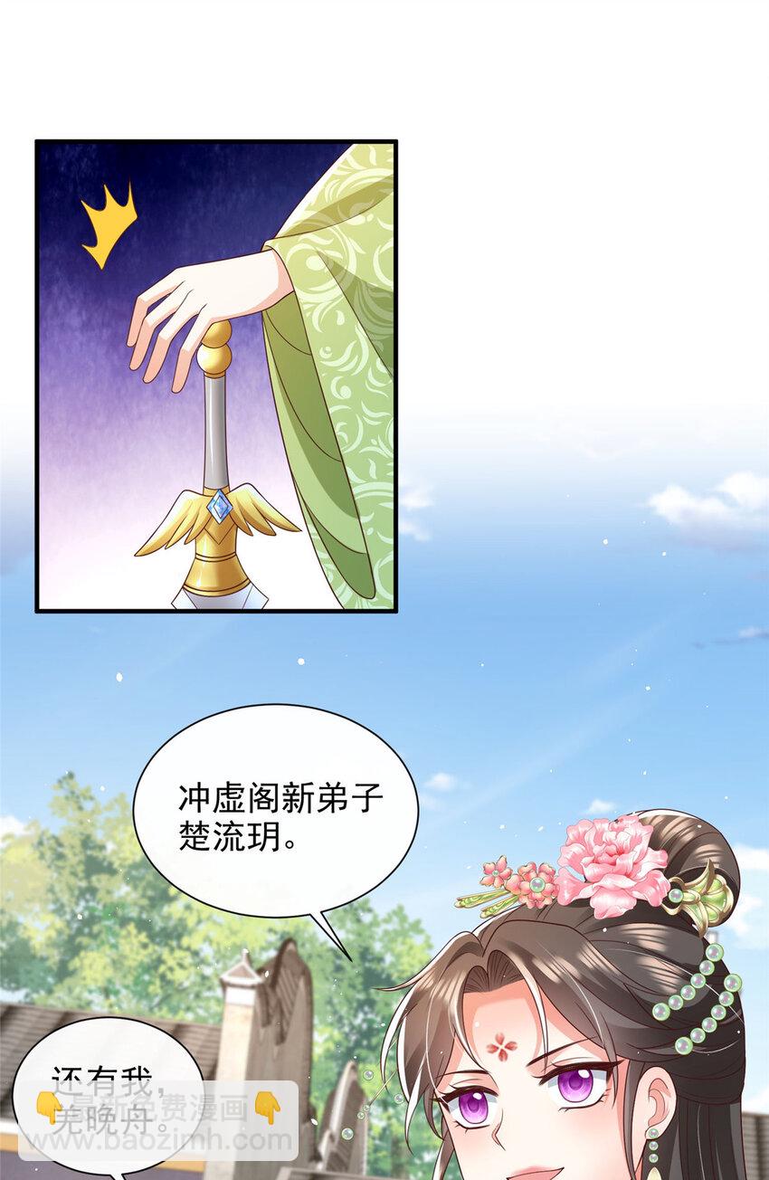 69-第70话