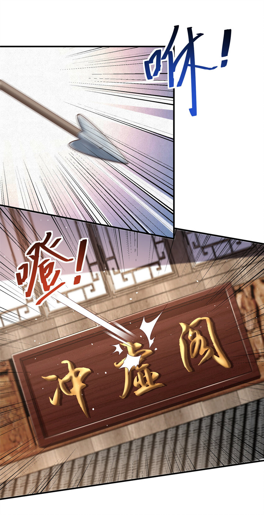 69-第70话