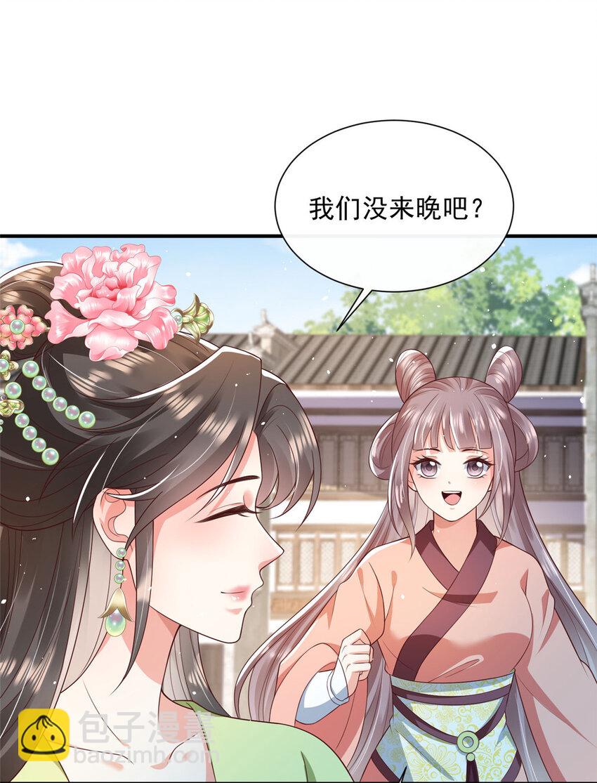 69-第70话