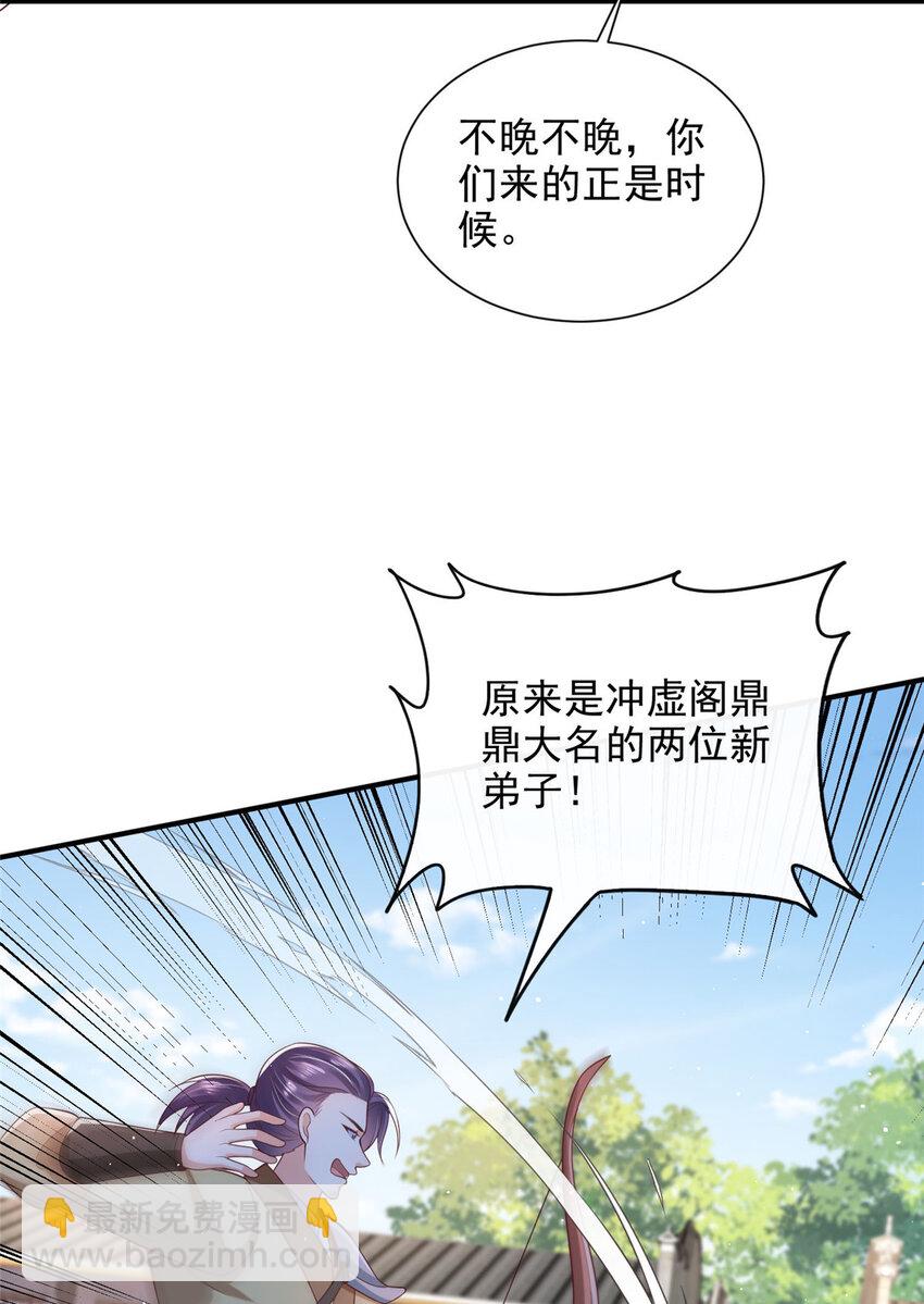 69-第70话