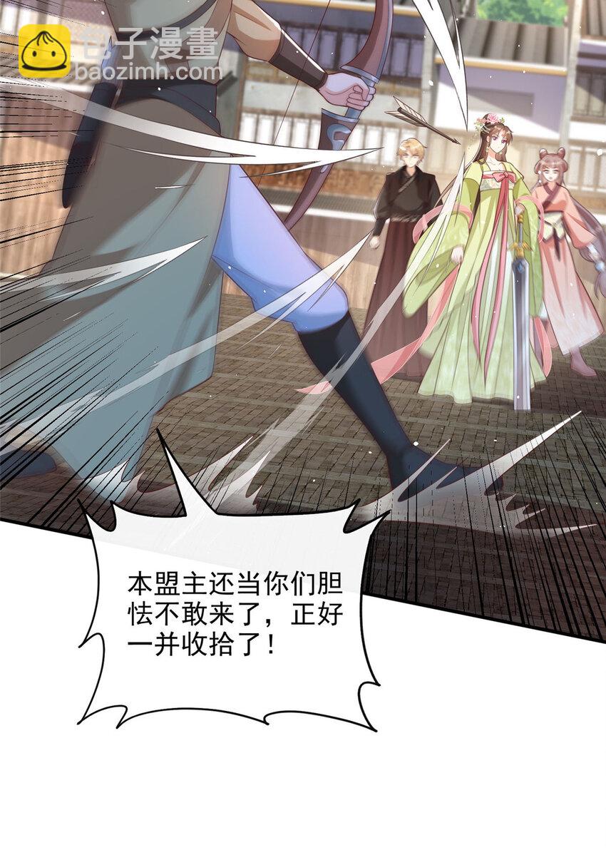 69-第70话