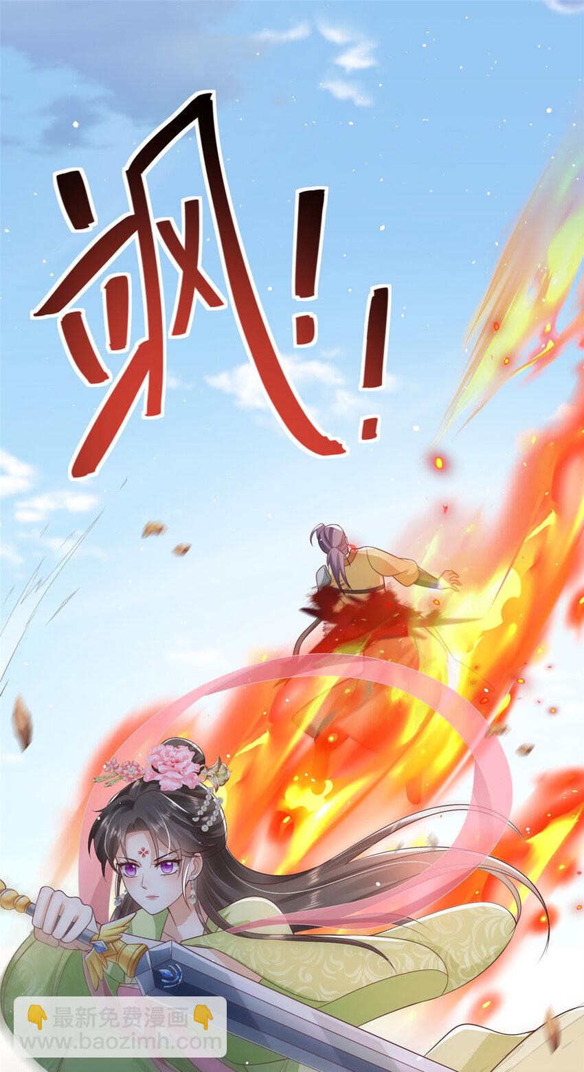 69-第70话