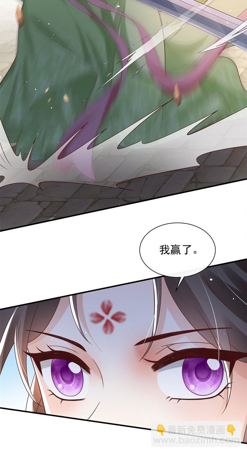 69-第70话