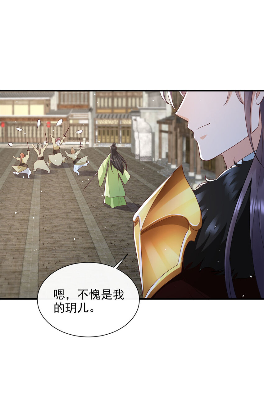 69-第70话