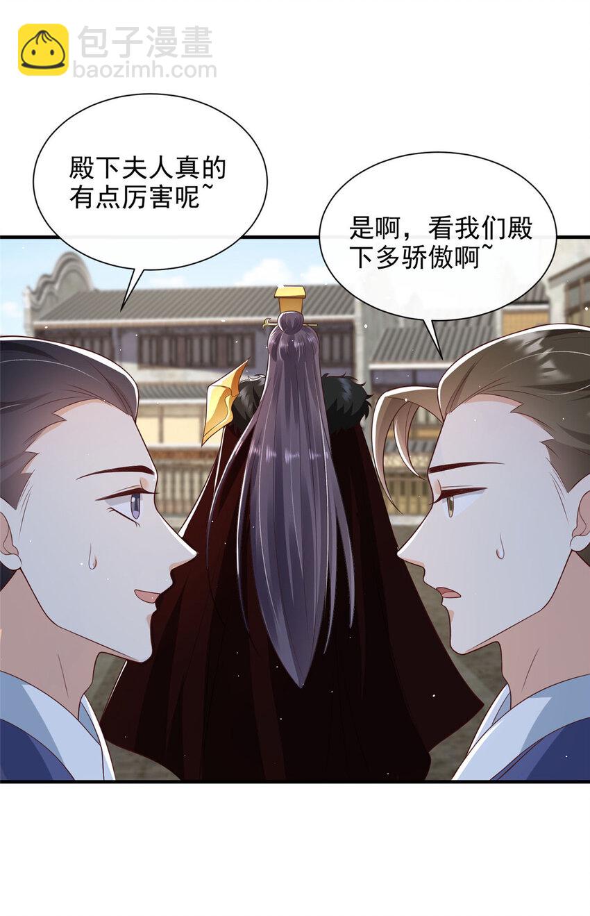 69-第70话