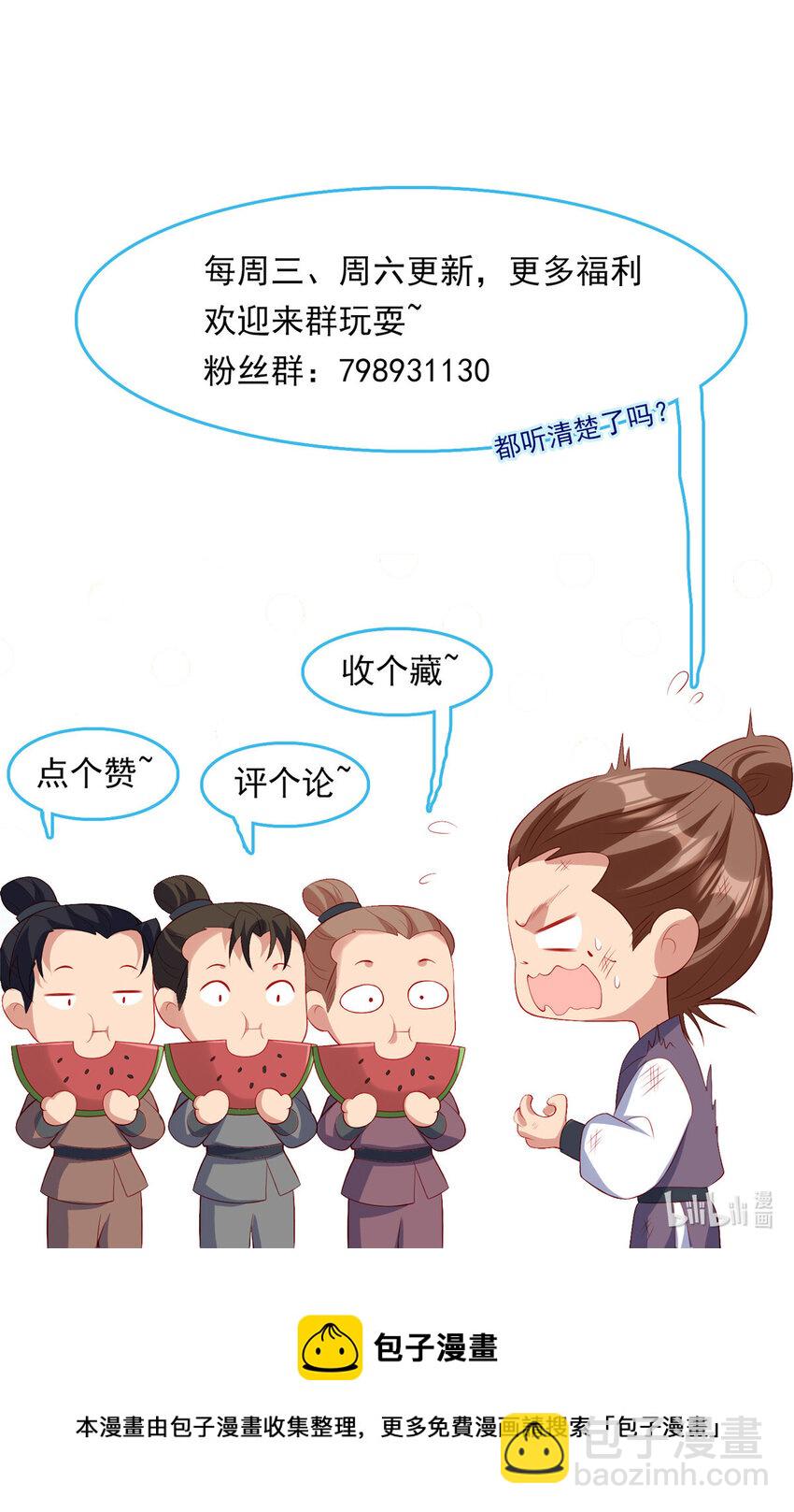 69-第70话