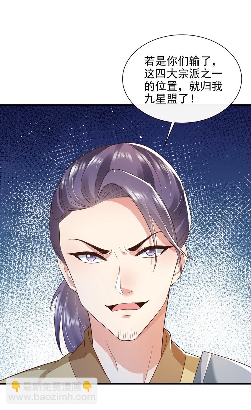 69-第70话