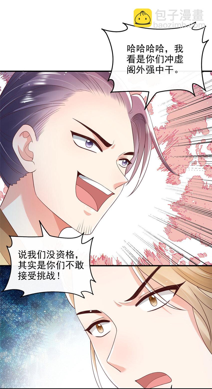 69-第70话