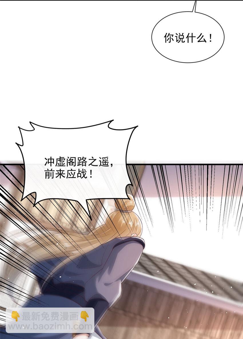 69-第70话