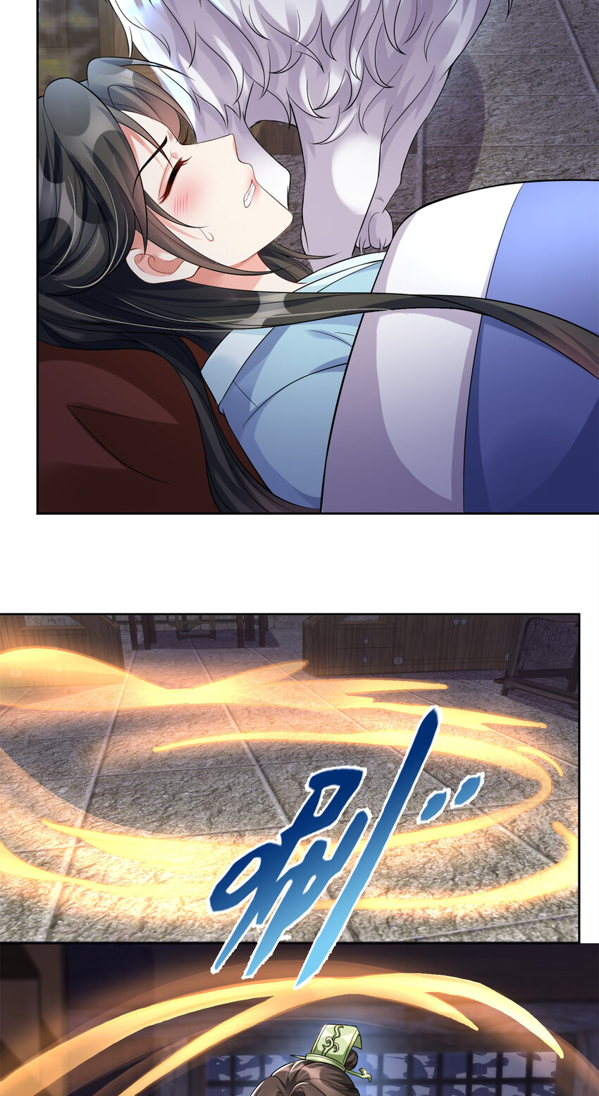 07-第8话