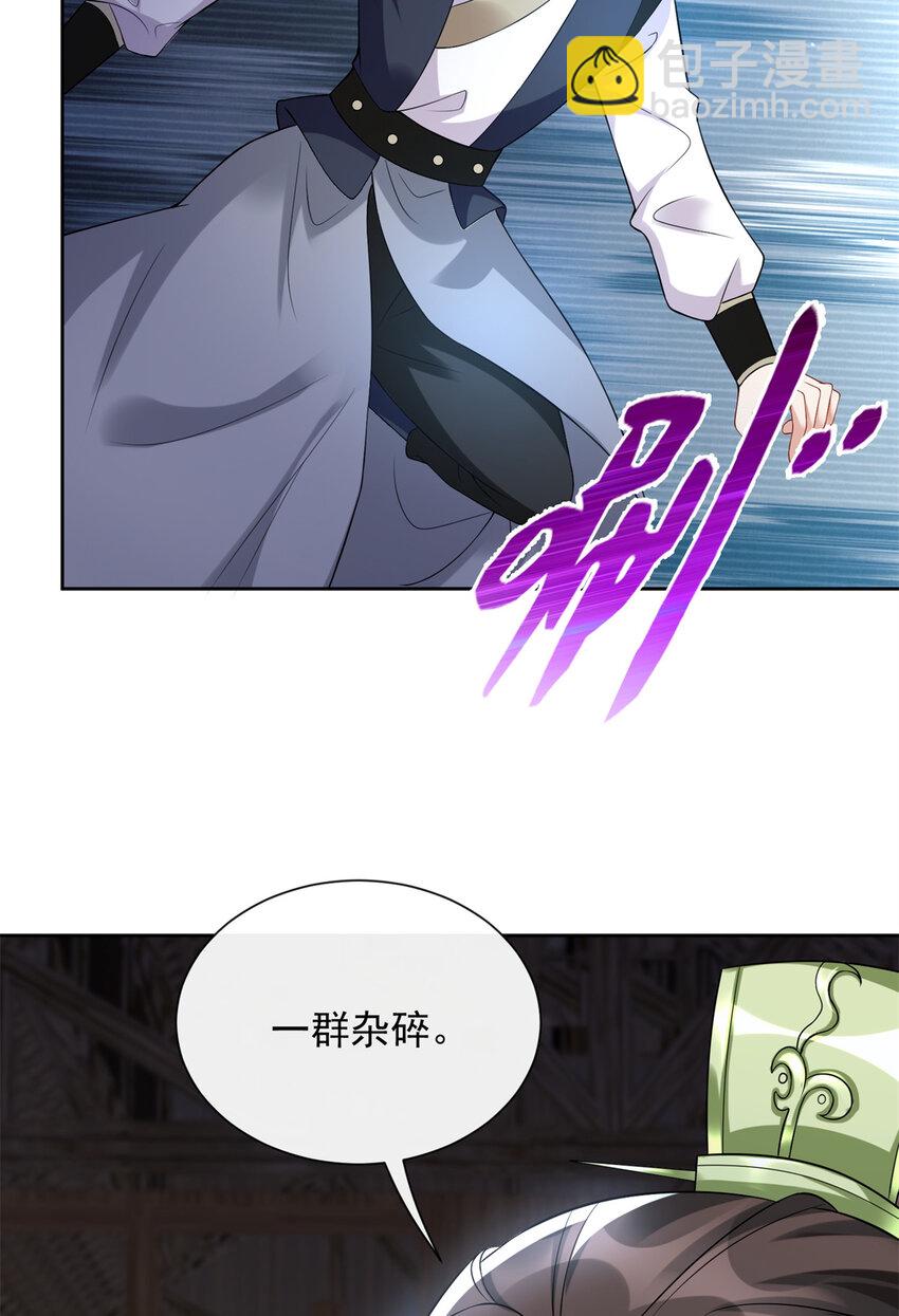 07-第8话
