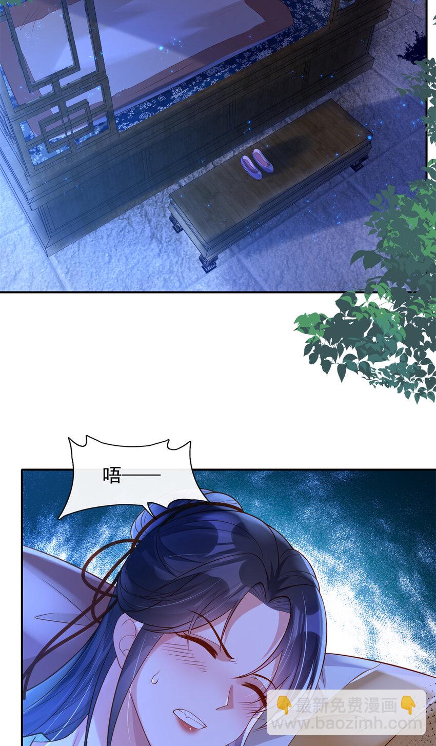 07-第8话