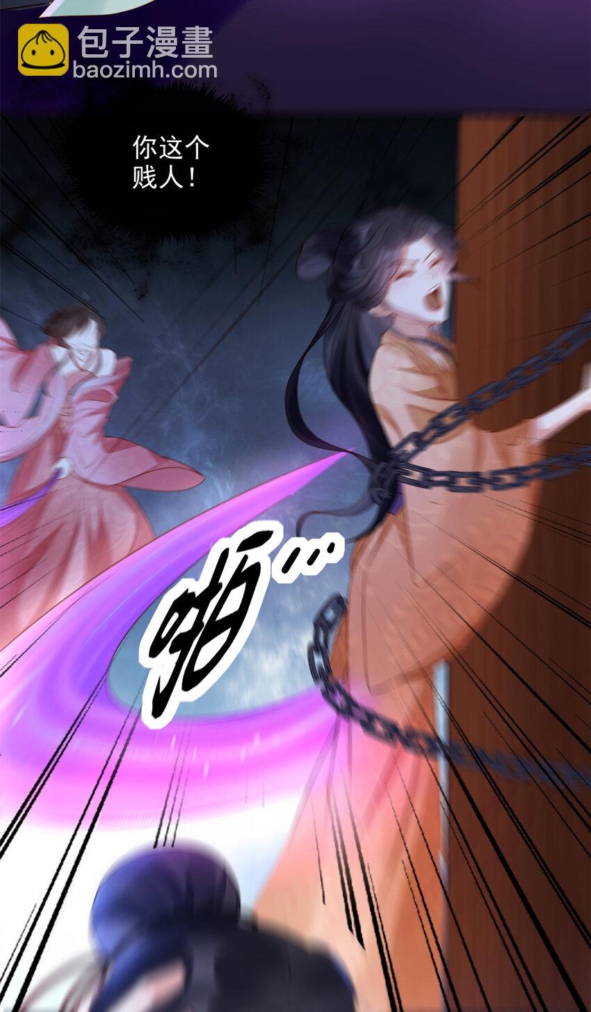 07-第8话