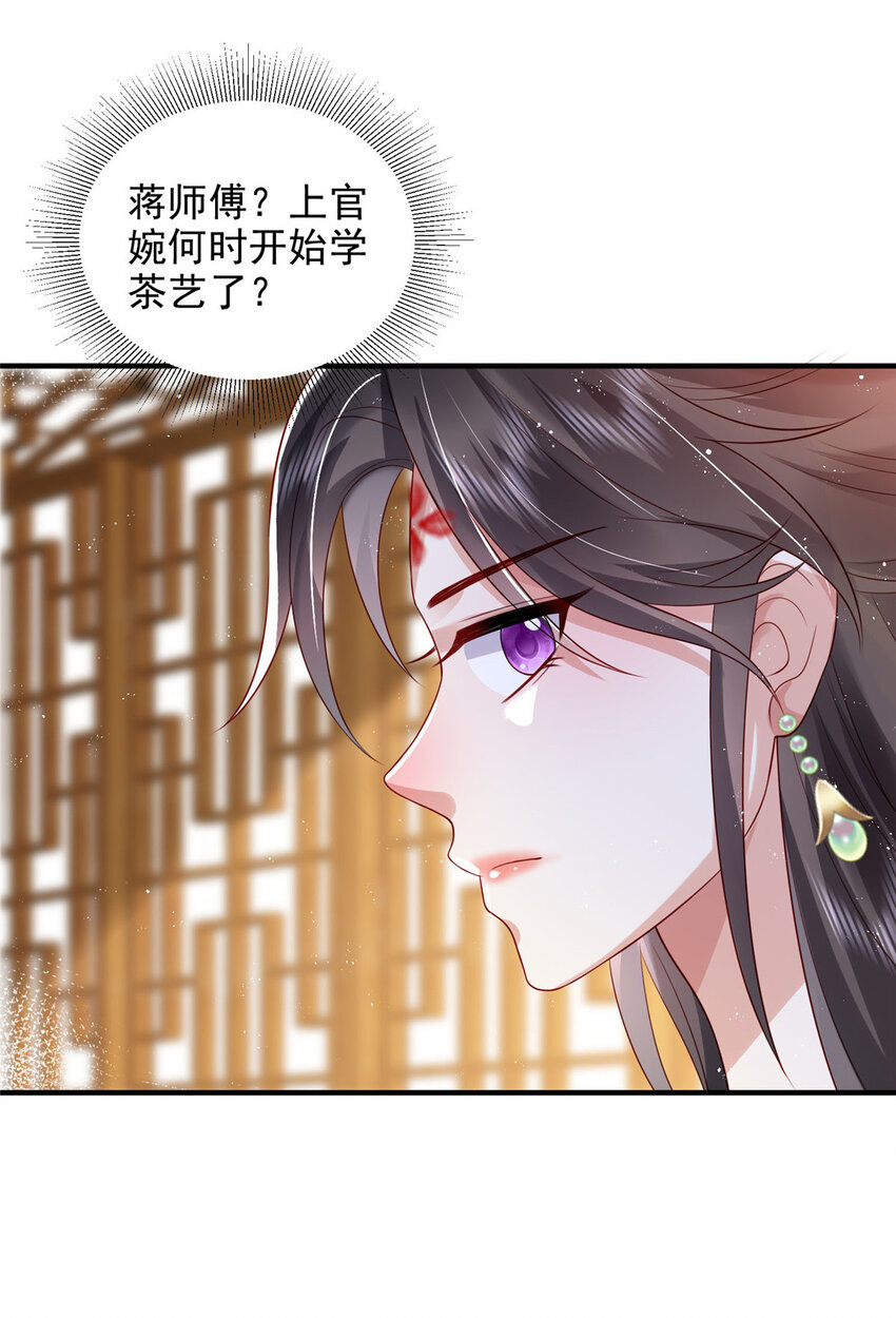 71-第72话