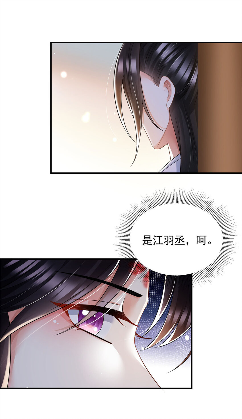 71-第72话