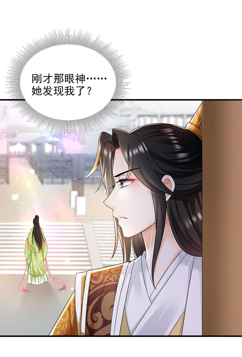 71-第72话