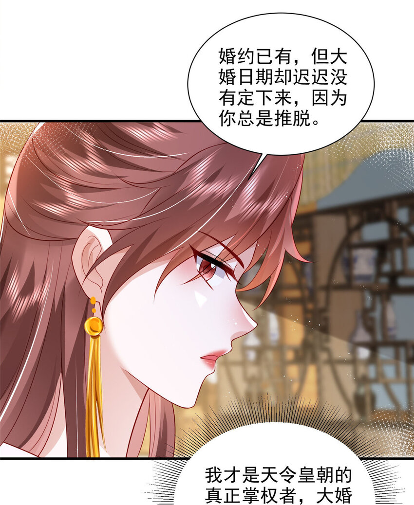 71-第72话