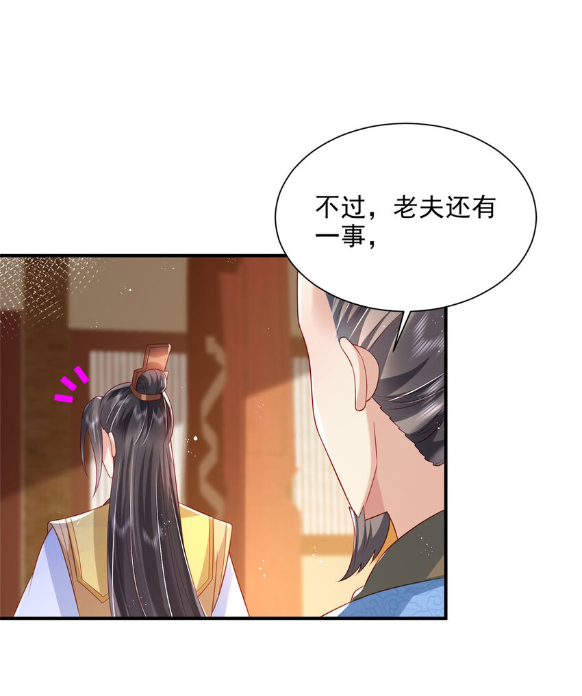 71-第72话