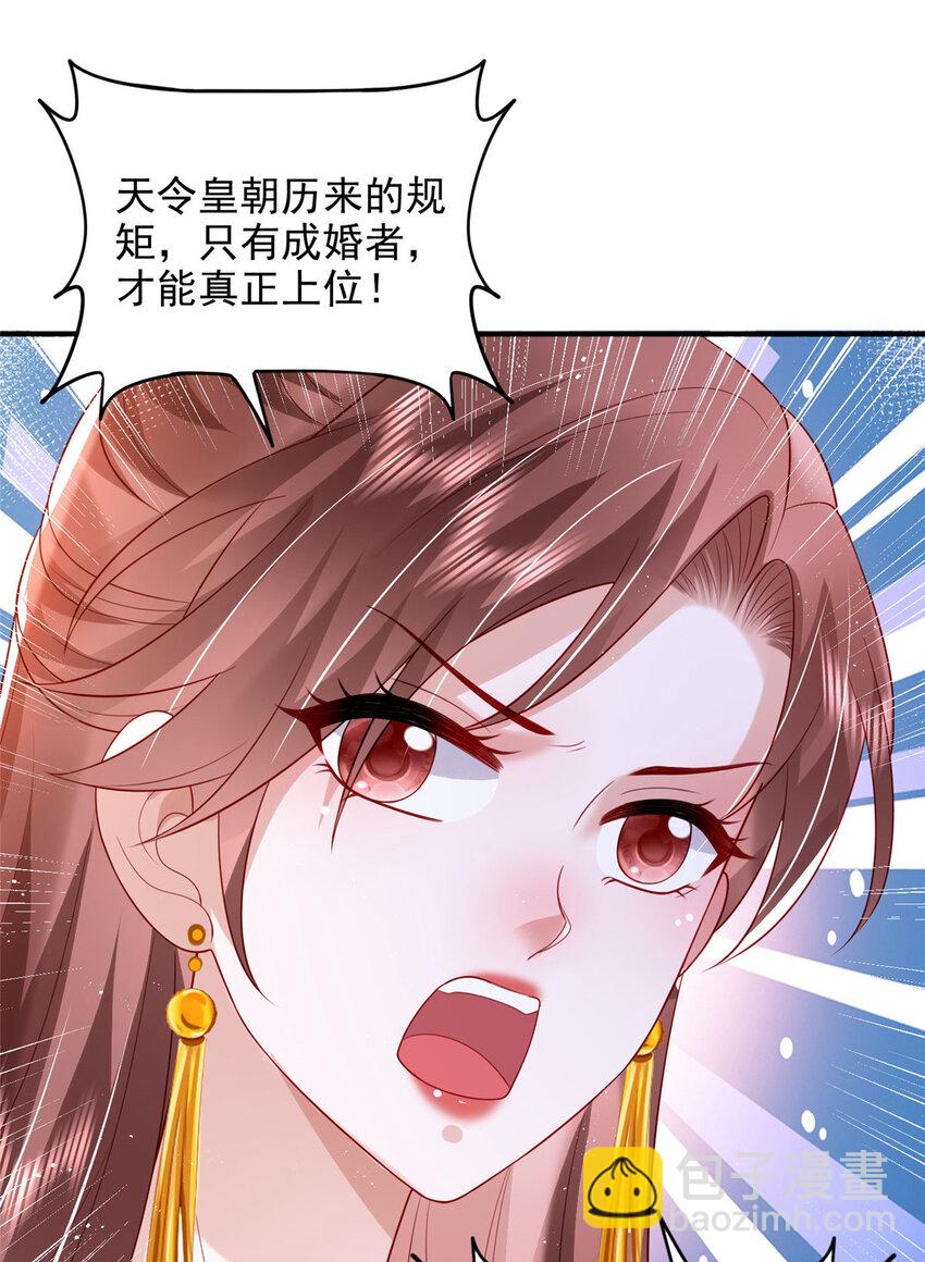71-第72话