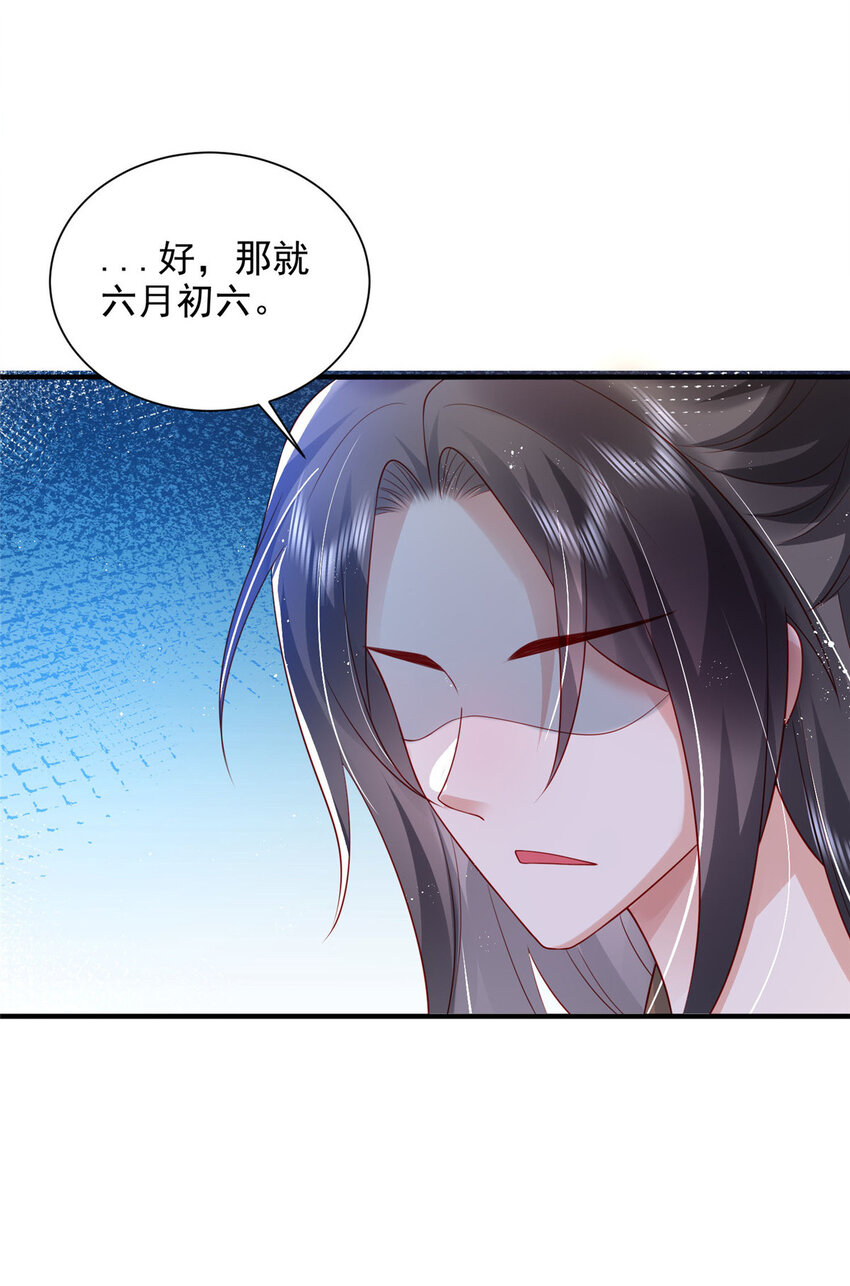 71-第72话