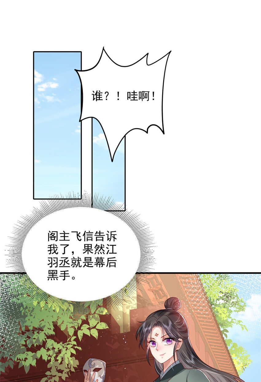 71-第72话