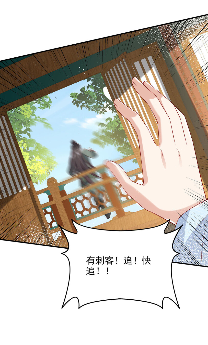 71-第72话